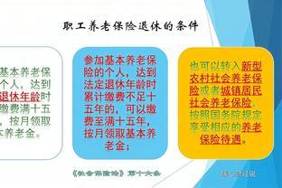 现行的法定退休年龄有几种？看看45岁、50岁、55岁、60岁这些情况