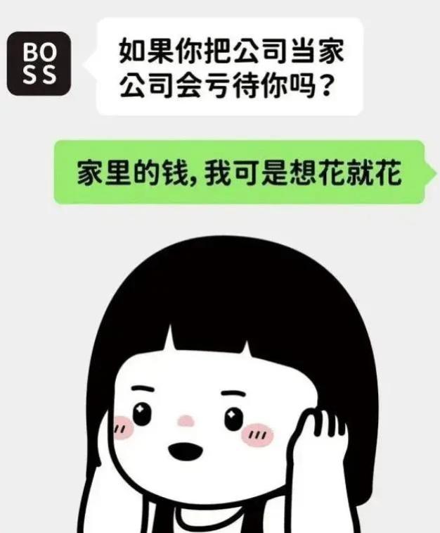 00后“低情商”辞职信走红，句句“命中要害”，让人看后直呼过瘾