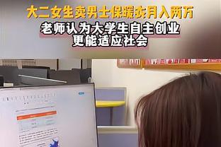 大二女生卖男士保暖内衣月入两万，同学感叹：一觉睡醒室友成老板