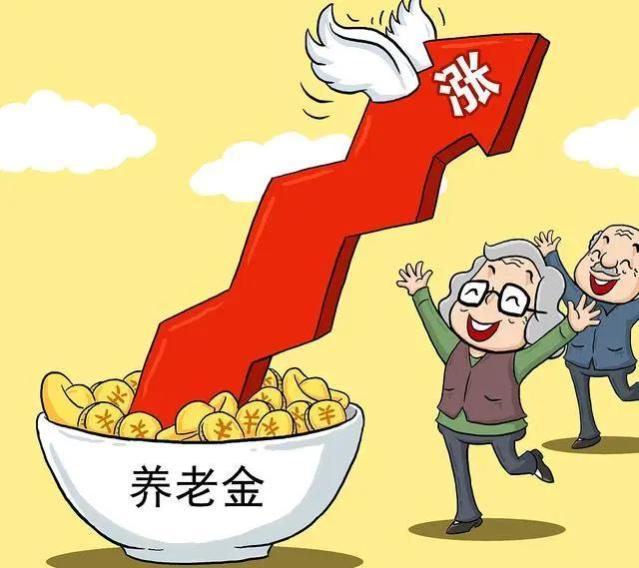 正常缴纳15年都没效果？明年将有“四类人”停发养老金