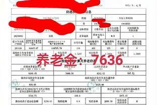 机关事业单位退休人员养老金将补发，有人补24个月，发了6万多？