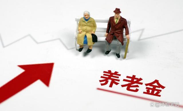 2024年养老金调整，事退人员涨80元，企退人员涨280元，可行吗？