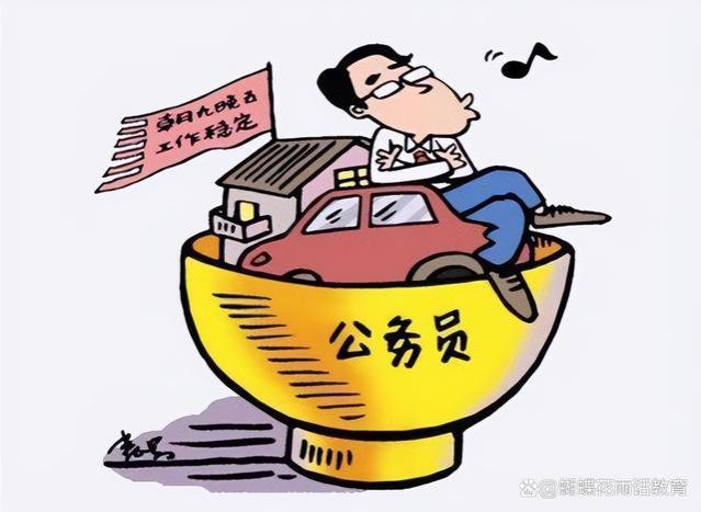 工资调整，年终奖暂时停发！公务员已开始行动，教师也被波及