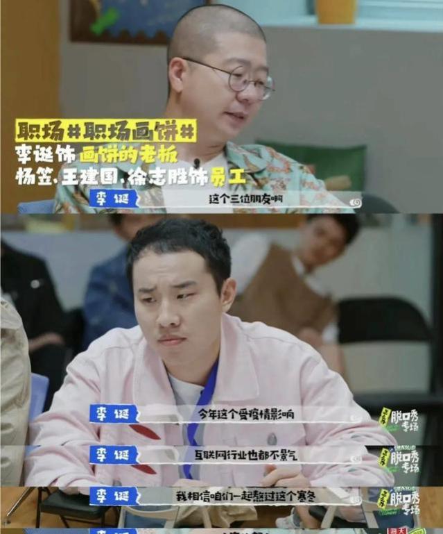 揭秘：跳槽离职要交培训费？惹怒员工的“董明珠式”老板