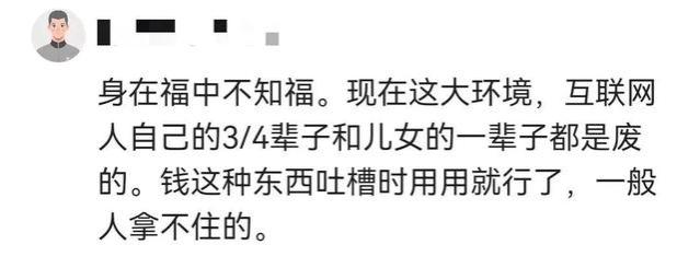 心态崩溃！体制内硬凑才10W，大厂起步20W，不要劝人考公