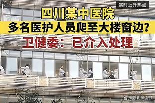 四川某医院医护人员爬窗讨薪，看病不赊账，为何发不出工资？