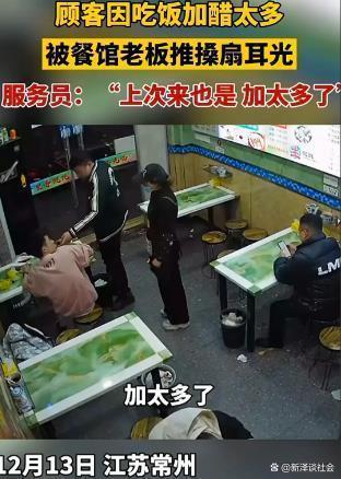 常州“打人馄饨店”已换成蛋糕店招牌，打人老板一家照片曝光！