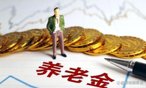 2024年1月薪酬、津贴、养老金革新来袭！准备好了吗？