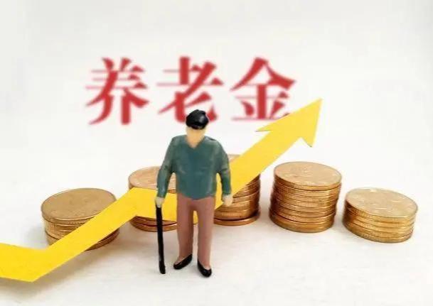 灵活就业者交20年社保，退休后养老金有多少？