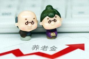 每月提高300元！广西退休人员生活补贴即将大涨！