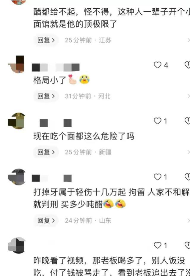 江苏常州：一名男子吃馄饨加醋被老板打断门牙：滚，不卖给你！