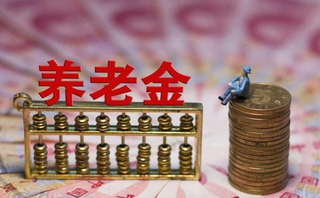 江苏企退职工2024年起可领取补养老金了？你知道吗？