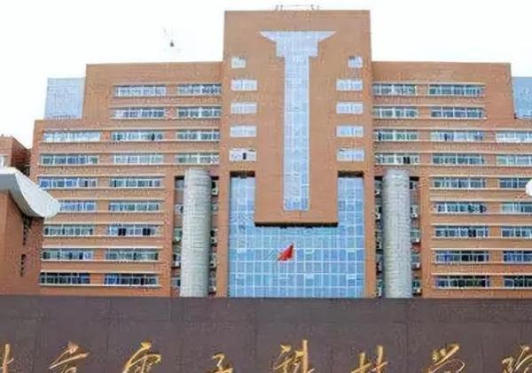 总被误会成“专科”，实际是“名校”的大学，学生毕业端起铁饭碗