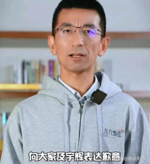 “财富自由”的孙东旭，未来何去何从？