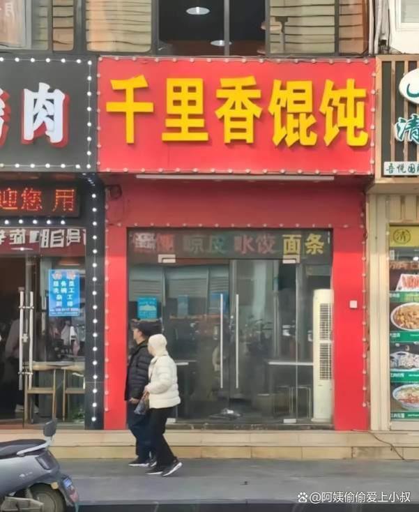 馄饨店老板打人事件要反转？被揍的小伙子身上疑点重重！