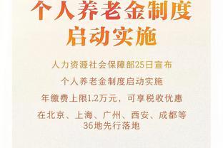 4030万人参与！36座城市启动个人养老金计划，你参与了吗？