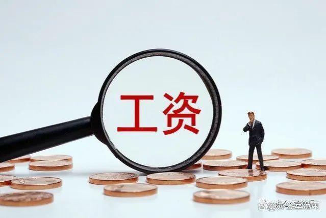 工龄39年4个月，才领养老金3056.8元。原因有2点，大家要注意了！