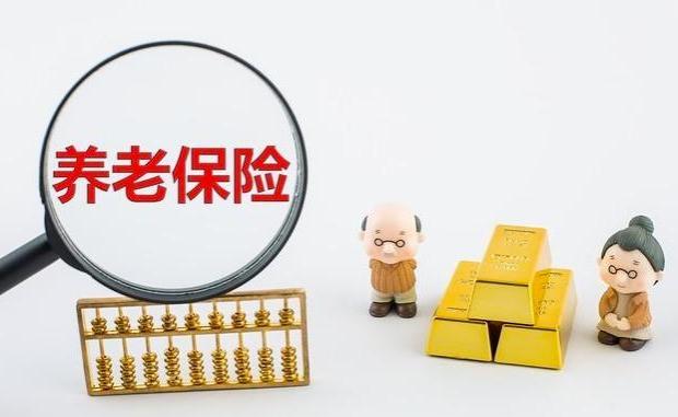 干12年快递员，退休养老金6000元，养老金是怎么算的？