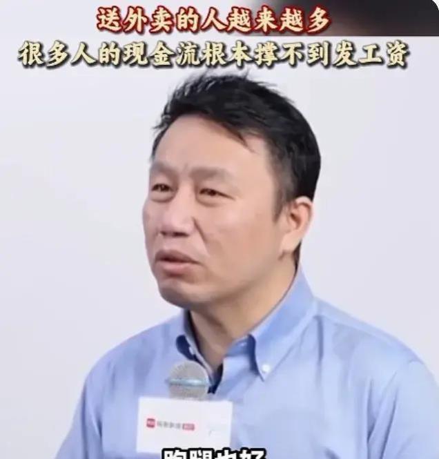 生活赌局：撑不到发工资，输的人太多