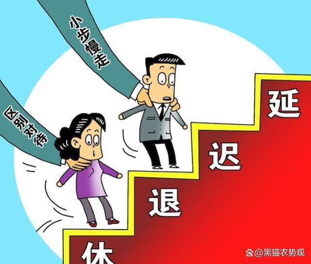 延迟退休实施，灵活就业人员是否会大量放弃社保