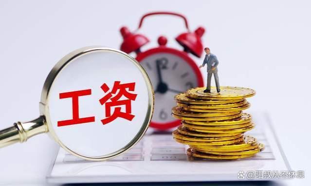 教师薪资调整改革，领8000元以上的退休金，需具备这3条件！