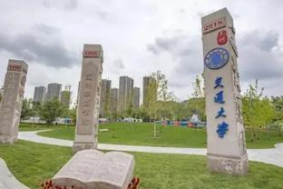 这4所二本大学，王牌<span style='color:red'>专</span><span style='color:red'>业</span><span style='color:red'>比</span><span style='color:red'>很</span>多211还要<span style='color:red'>好</span>，<span style='color:red'>毕</span><span style='color:red'>业</span>就<span style='color:red'>业</span><span style='color:red'>很</span><span style='color:red'>吃</span><span style='color:red'>香</span>！