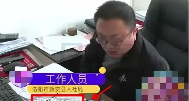 闹大了！郑州胡大妈领了14年退休金后，却被通知要全部退还？