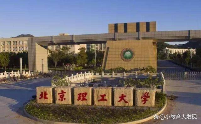 理工大学排名如此之高，是否意味着就业竞争也会更激烈呢？