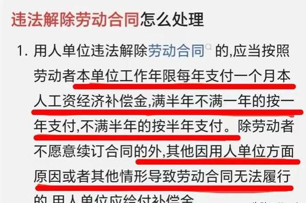 事态再升级！猖獗女高管违法开除员工后续：首钢集团发布声明来了