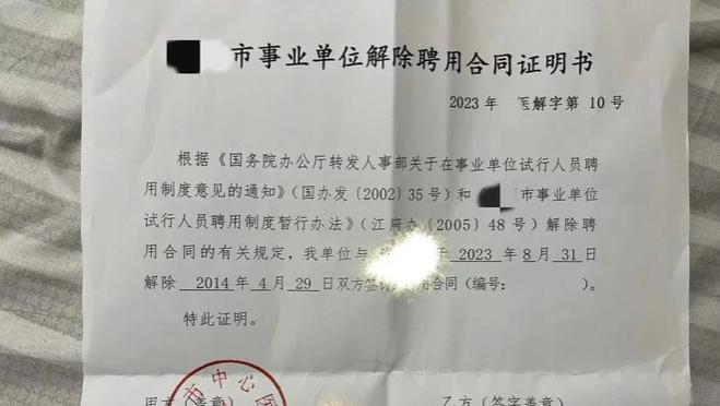 一封医生辞职信引发热议！行政后勤工资比临床医生工资高合理吗？