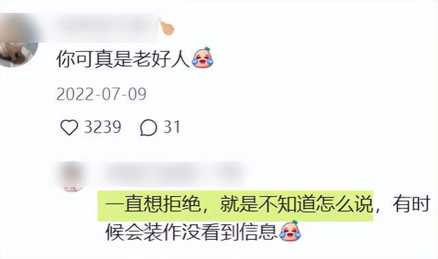 “50块钱帮我带一周饭”惹众怒，暴露职场中有毒的同事关系！