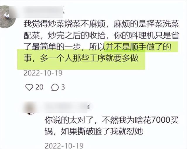 “50块钱帮我带一周饭”惹众怒，暴露职场中有毒的同事关系！