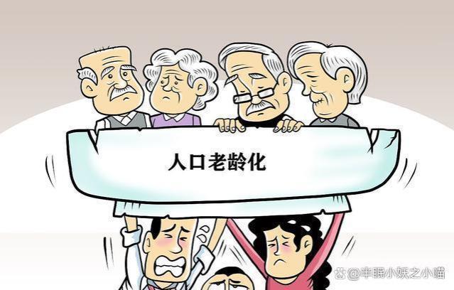 中国老龄化问题会影响退休政策调整吗？