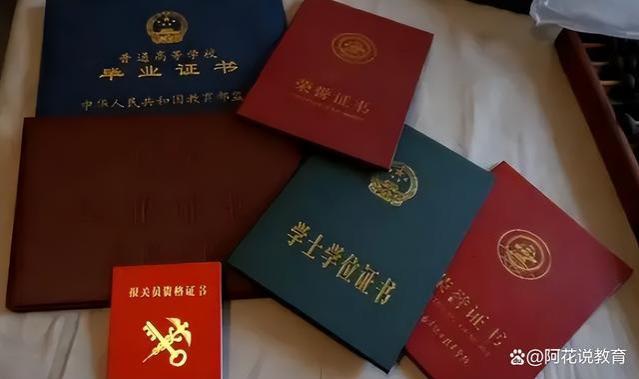 “考到就是赚到”的5个证书，含金量高就业有帮助，你想考哪个？