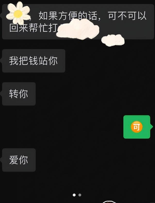 “50块钱帮我带一周饭”惹众怒，暴露职场中有毒的同事关系！