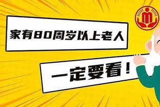 社保大动作！官方发文：违规领养老金将追缴！80岁以上老人新惊喜