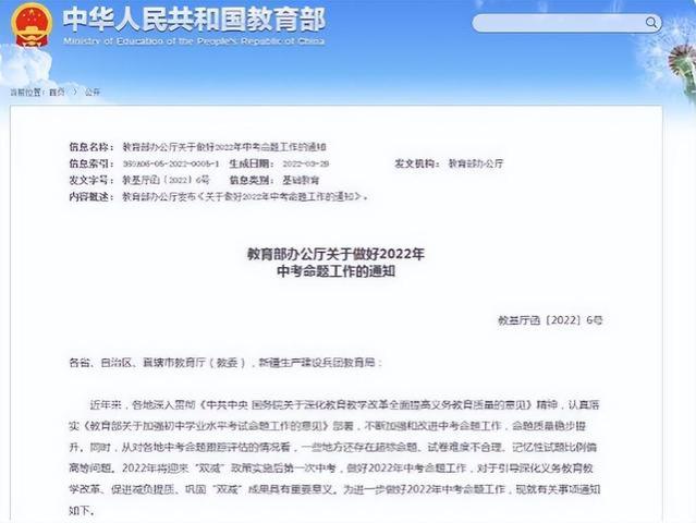 “宁上烂高中也不上技校”，学生毕业求职差距明显，难怪有人后悔