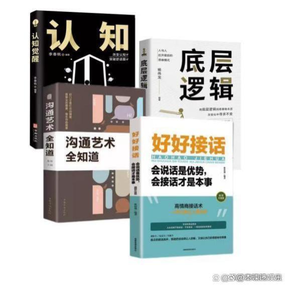 想要搞好人际关系，别请人吃饭、送礼，需要记住以下四种方法