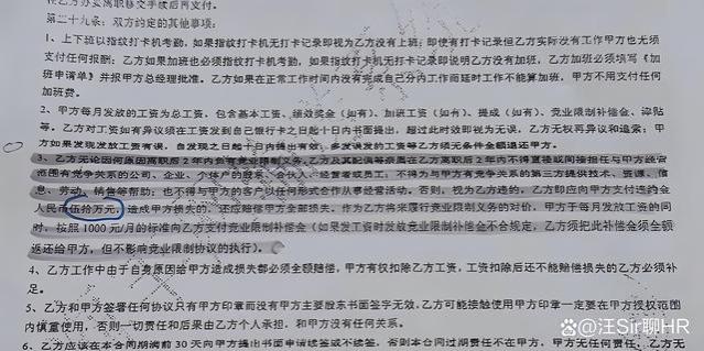 员工月薪6千跳槽被索赔百万，法院判赔偿5万