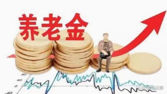 2024年养老金并轨10年过渡期到期，对职工和社会有哪些影响？