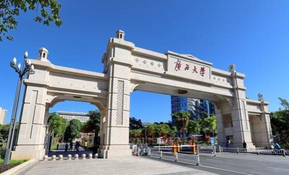 广西就业前景最好的4所大学，尤其第三所，分数不高毕业包分配