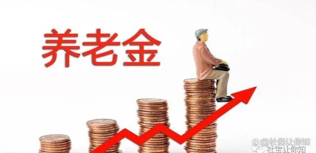 退休人员注意！2024年1月起开始实施，养老金将迎来这些福利！