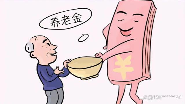 能否领取8000元每月养老金？看看你符合哪些条件！