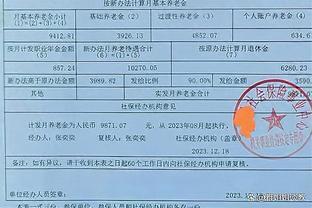 中学高级教师，专业技术7级，退休5个月后养老金核算，了解吗？