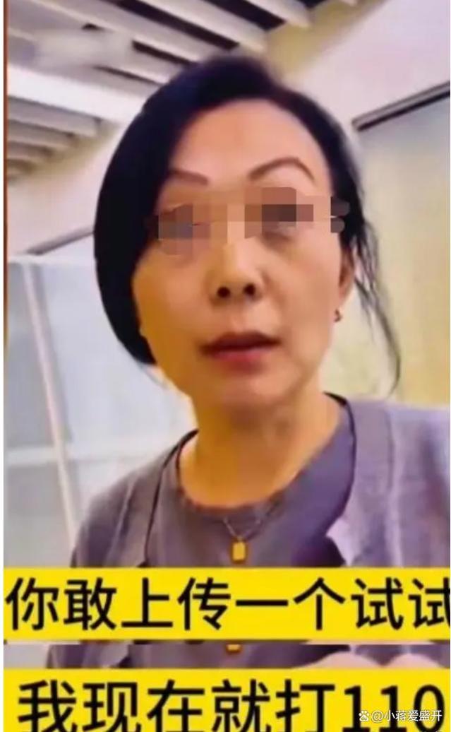 首钢“女高管违法开除员工”事件持续发酵，公司声誉受损！