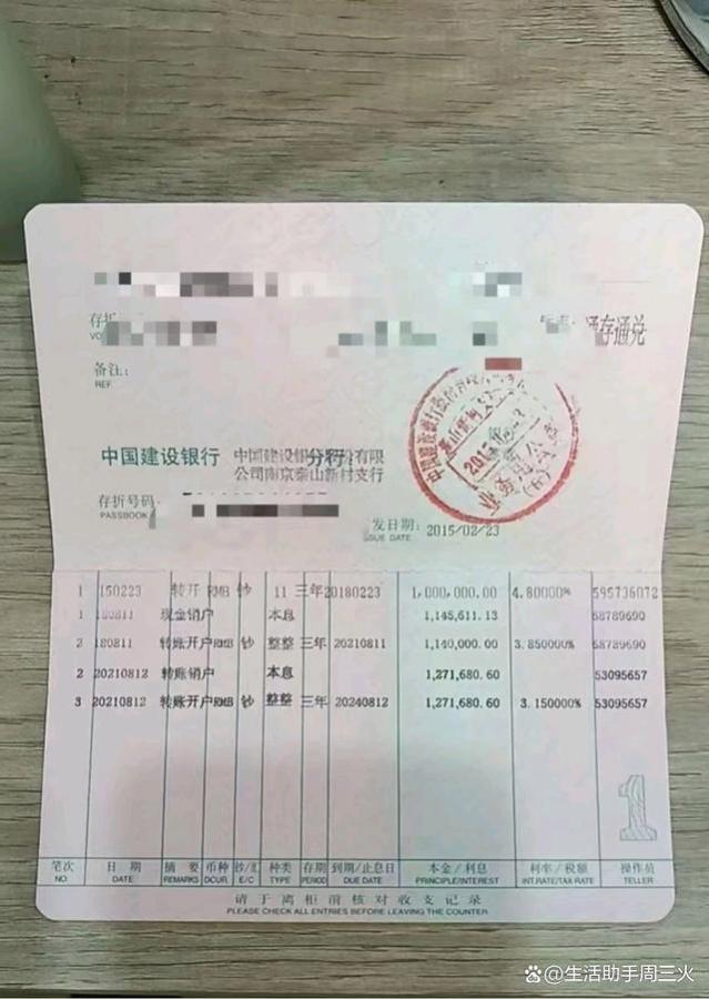 100万存款，能实现财富自由吗？