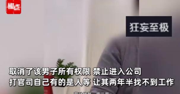 违法开除？“违法开除”事件后续来了，涉事人员停职，真相曝光