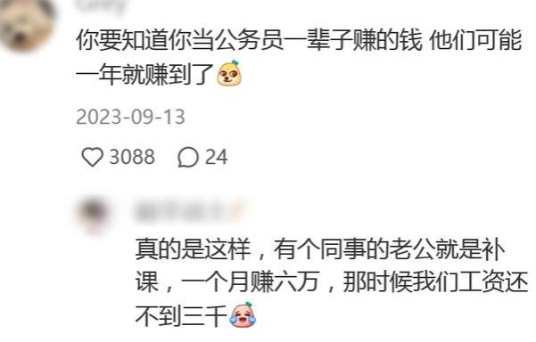 为什么考公立学校的老师不考公务员？看完网友分享，我沉默许久