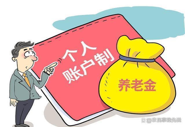 2024年养老金并轨实施，60至70岁退休人员养老金究竟如何？