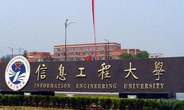 河南最优秀的3所大学，王牌专业实力强，考上了毕业就业香馍馍